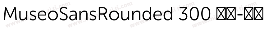 MuseoSansRounded 300 常规字体转换